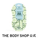 アイシートマスク クーリング キューカンバー 2P ザボディショップ THE BODY SHOP ボディショップ コスメ ギフト 女性 プレゼント 誕生日 退職 いい香り