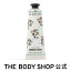   ۡڿ̸ۥϥɥ꡼ PE 30mL ܥǥå THE BODY SHOP ܥǥå ץ쥼 ե   ͵ ܥǥ   ϥɥ꡼