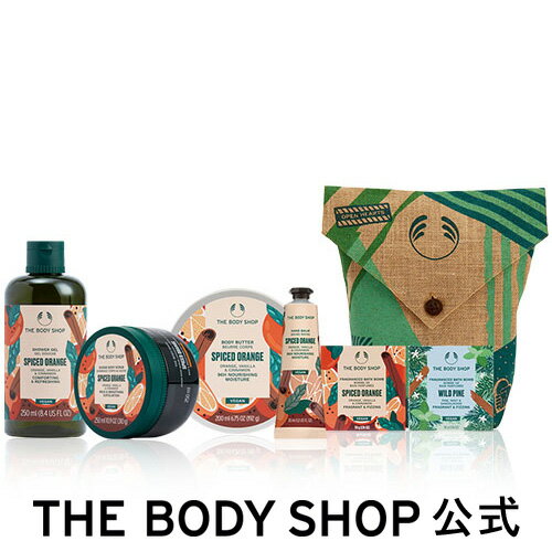 ホリデー トータルコレクション スパイスドオレンジ ザボディショップ THE BODY SHOP ボディショップ クリスマス ホリデー プレゼント ギフト いい香り いい匂い 人気 ボディケア 女性 クリスマスコフレ 美容 ボディクリーム xmas