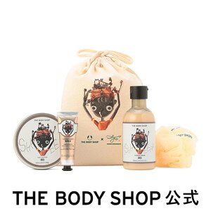 【 公式 】【数量限定】ボディケアバッグ SB ザボディショップ THE BODY SHOP ボディショップ プレゼント ギフト いい香り いい匂い 人気 ボディケア 女性 コフレ 美容 ボディクリーム ボディークリーム