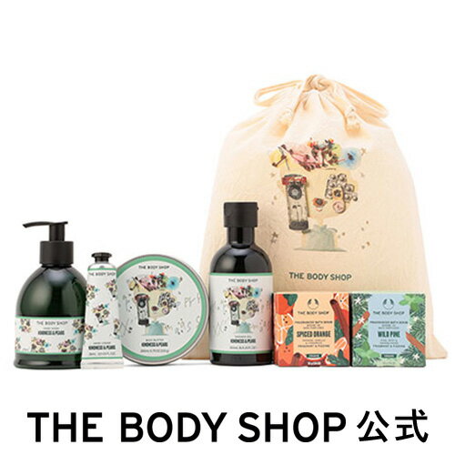 【 公式 】【数量限定】 ホリデー トータルコレクション PE THE BODY SHOP ザボディショップ コスメ ギフト 女性 プレゼント 誕生日 退職 いい香り