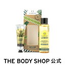 【 公式 】【数量限定】ハンドケアセット HP＆LE ザボディショップ THE BODY SHOP ボディショップ クリスマス ホリデー プレゼント ギフト いい香り いい匂い 人気 ボディケア 女性 クリスマスコフレ 美容 ハンドクリーム xmas