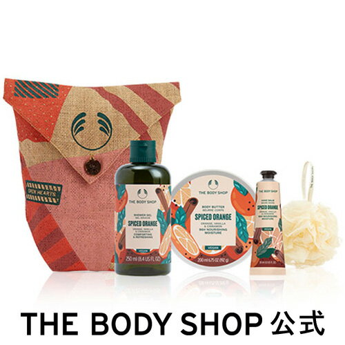 ホリデー ボディケアバッグ スパイスドオレンジ ザボディショップ THE BODY SHOP ボディショップ クリスマス ホリデー プレゼント ギフト いい香り いい匂い 人気 ボディケア 女性 クリスマスコフレ ボディクリーム xmas