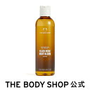 【 公式 】【数量限定】ブラックムスク ナイトブルーム シャワージェル 250mL ザボディショップ THE BODY SHOP ボディショップ コスメ ギフト 女性 プレゼント 誕生日 退職 いい香り 保湿 乾燥 クリスマスコフレ クリスマスプレゼント ホリデー ホリデーコフレ