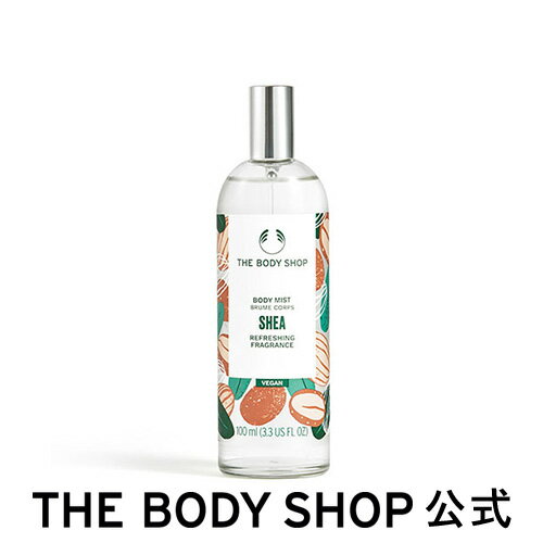 【 公式 】ボディミスト シア 100mL ザボディショップ THE BODY SHOP ボディショップ コスメ ギフト プレゼント 誕生日 退職祝い 記念日 いい香り 香水 フレグランス オードトワレ 全身 彼女 妻 女性 レディース 男性 メンズ ユニセックス