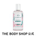 オードトワレ ブリティッシュローズ 100mL ザボディショップ THE BODY SHOP ボディショップ コスメ ギフト プレゼント 誕生日 退職祝い 記念日 いい香り 香水 フレグランス オードトワレ 全身 彼女 妻 女性 レディース 男性 メンズ ユニセックス