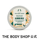 y  z{fBo^[ AM 50mL (FA[h~N) U{fBVbv THE BODY SHOP {fBVbv {fBN[ {fB[N[  ێN[ {fBPA Ƃ ێ    Sg I[KjbN  v[g Mtg {fBWF