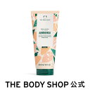 ザ・ボディショップ ボディクリーム 【 公式 】ボディローション アーモンドミルク 200mL ザボディショップ THE BODY SHOP ボディショップ ボディクリーム ボディークリーム いい香り 保湿クリーム ボディローション さっぱり べたつかない ボディケア 乾燥 潤い 乾燥肌 敏感肌 保湿 ボディジェル