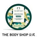 y  z{fBXNu MO 250mL (FK) U{fBVbv THE BODY SHOP {fBVbv pPA  Ȃ߂炩  {fBPA