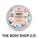 CA サンプチュアス クレンジングバター ジャパニーズCML 90mL | ザボディショップ THE BODY SHOP ボディショップ クレンジングバーム クレンジング メイク落とし 化粧落とし スキンケア 毛穴 メイク汚れ 乾燥肌 敏感肌 保湿 毛穴ケア 保湿クレンジング