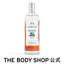 【 公式 】ワイルド ジャスミン フレグランスミスト 100mL ザボディショップ THE BODY SHOP ボディショップ コスメ ギフト 女性 プレゼント 誕生日 香水 フレグランス コロン いい香り ボディーショップ