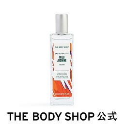 ザ・ボディショップ 【 公式 】ワイルド ジャスミン オードトワレ 50mL | ザボディショップ THE BODY SHOP ボディショップ コスメ ギフト 女性 プレゼント 香水 フレグランス いい香り ボディーショップ EDT メンズ レディース ユニセックス 普段使い いい匂い スプレー フレグランススプレー