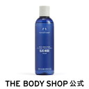 【 公式 】ブルームスク ヘア＆ボディウォッシュ 250mL ザボディショップ THE BODY SHOP ボディショップ ボディシャンプー ヘアシャンプー ボディーソープ ボディソープ せっけん ボディケア 保湿 潤い 液体 シャンプー ボディーシャンプー メンズ いい香り 香水 ムスク