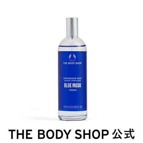 ザ・ボディショップ コスメ 【 公式 】ブルームスク フレグランスミスト 100mL ザボディショップ THE BODY SHOP ボディショップ コスメ ギフト プレゼント 誕生日 退職祝い 記念日 いい香り 香水 フレグランス オードトワレ 全身 彼女 妻 女性 レディース 男性 メンズ ユニセックス