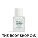 ホワイトムスク パフュームオイル 20mL | ザボディショップ THE BODY SHOP ボディショップ コスメ ギフト 女性 プレゼント 誕生日 フレグランス オードトワレ EDT 男性 メンズ レディース ユニセックス 香水 いい香り ウッディ ムスク アルコールフリー オイル