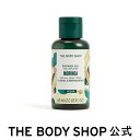 【 公式 】シャワージェル MO 60mL (香り：モリンガ) ザボディショップ THE BODY SHOP ボディショップ ボディーソープ ボディソープ せっけん 石鹸 ボディケア 保湿 潤い 液体 ギフト プレゼント 女性 レディース オーガニック 無添加