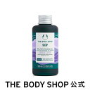 【 公式 】ウェルネス マッサージオイル LA＆ベチバー 100mL (香り：ラベンダー＆ベチバー) ザボディショップ THE BODY SHOP ボディショップ ギフト プレゼント いい香り ボディオイル マッサージ 全身 ボディケア 女性 高保湿 乾燥 潤い 乾燥肌 敏感肌 保湿 オーガニック