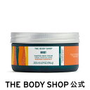 【 公式 】ウェルネス ホイップドボディクリーム マンダリン＆ベルガモット 200mL ザボディショップ THE BODY SHOP ボディショップ ボディクリーム ギフト プレゼント いい香り 保湿クリーム 全身 ボディケア 女性 乾燥 潤い 乾燥肌 敏感肌 保湿 オーガニック ボディジェル