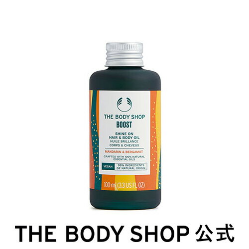 【 公式 】ウェルネス ヘア＆ボディオイル マンダリン＆ベルガモット 100mL ザボディショップ THE BODY SHOP ボディショップ ボディクリーム ギフト プレゼント いい香り ヘアオイル ボディオイル マッサージ ボディケア 女性 乾燥 潤い 乾燥肌 敏感肌 保湿 ボディジェル