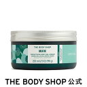 【 公式 】ウェルネス ボディジェルクリーム ユーカリ＆ローズマリー 200mL ザボディショップ THE BODY SHOP ボディショップ ボディクリーム ギフト プレゼント いい香り 保湿クリーム ボディケア 女性 乾燥肌 保湿 ボディジェル ボディークリーム いい匂い 保湿ジェル