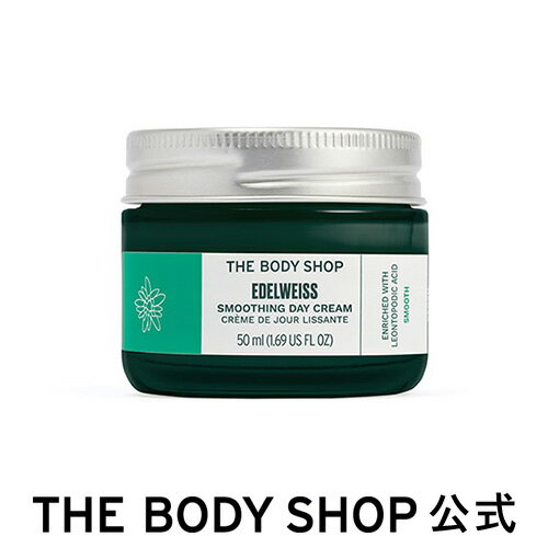 EDW デイクリーム 50mL ザボディショップ THE BODY SHOP ボディショップ 保湿クリーム フェイスクリーム 乾燥 保湿 うるおい さっぱり スキンケア フェイスケア メンズ