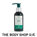 EDW リキッドピール 100mL ザボディショップ THE BODY SHOP ボディショップ 美容液 美容オイル セラム ヒアルロン酸 ギフト プレゼント スキンケア コスメ ヴィ―ガン 女性 顔 リキッドピール 乾燥肌 敏感肌 スキンケア