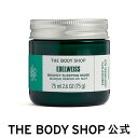 ザ・ボディショップ コスメ 【 公式 】EDW バウンシィ スリーピングマスク 75mL ザボディショップ THE BODY SHOP ボディショップ フェイスマスク フェイスパック パック 美容マスク 夜用保湿マスク 夜用マスク ナイトマスク ジェルクリーム 乾燥肌 顔 うるおい 保湿 角質 毛穴 スキンケア メンズ