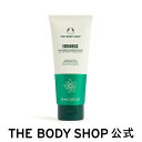 【 公式 】EDW クレンザー 100mL ザボディショップ THE BODY SHOP ボディショップ 洗顔料 洗顔 ジェル状 皮脂 毛穴 乾燥肌 乾燥 敏感肌 保湿 スキンケア フェイスケア メンズ