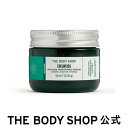 ザ・ボディショップ コスメ 【 公式 】EDW インテンスクリーム 50mL ザボディショップ THE BODY SHOP ボディショップ 美容クリーム クリーム ギフト プレゼント 保湿クリーム スキンケア 乳液 コスメ ヴィ―ガン 女性 高保湿 乾燥 潤い しっとり 乾燥肌 ナイトクリーム デイクリーム オーガニック