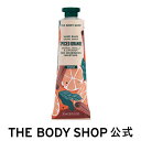 y  zyʌznho[ XpCXhIW 30mL U{fBVbv THE BODY SHOP {fBVbv RX Mtg  v[g a  