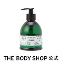 ハンドウォッシュ JSM 275mL ザボディショップ THE BODY SHOP ボディショップ プレゼント ギフト いい香り いい匂い 人気 ボディケア 女性 美容 ハンドウオッシュ