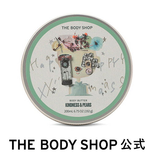 ザ・ボディショップ コスメ 【 公式 】【数量限定】ボディバター PE 200mL ザボディショップ THE BODY SHOP ボディショップ ボディクリーム ギフト プレゼント いい香り いい匂い 保湿クリーム 全身 ボディークリーム ボディーバター ボディケア 女性 高保湿 乾燥 潤い 保湿 オーガニック