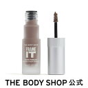 【 公式 】フレームイット ブロウポマード ブラウン ザボディショップ THE BODY SHOP ボディショップ メイク 化粧 ブロウマスカラ アイブロウマスカラ アイブローマスカラ 眉マスカラ 眉毛用ポマード 眉トリートメント アイブロウ アイブロー 眉毛 ナチュラル