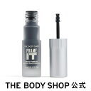 【 公式 】フレームイット ブロウポマード ブラック ザボディショップ THE BODY SHOP ボディショップ メイク 化粧 ブロウマスカラ アイブロウマス...