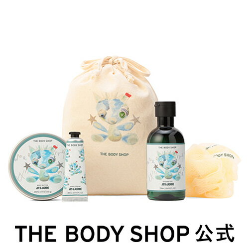 【 公式 】【数量限定】ボディケアバッグ JSM ザボディショップ THE BODY SHOP ボディショップ プレゼント ギフト いい香り いい匂い 人気 ボディケア 女性 コフレ 美容 ボディクリーム ボディークリーム