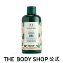 【 公式 】SB インテンスリペア シャンプー 250mL (香り:シア) ザボディショップ THE BODY SHOP ボディショップ ヘアケア トリートメント 髪 美髪 乾燥 うるおい 保湿 ダメージケア