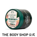 ボディヨーグルト ピンクグレープフルーツ200mL | ザボディショップ THE BODY SHOP ボディショップ ボディクリーム いい香り ボディークリーム ボディジェル ボディケア 乾燥肌 敏感肌 ギフト プレゼント 母の日 夏 べたつかない