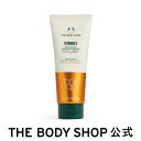 【 公式 】C グロウ クレンジングポリッシュ 100mL ザボディショップ THE BODY SHOP ボディショップ 洗顔料 洗顔 スクラブ洗顔料 ジェル状 角質 毛穴 乾燥肌 乾燥 敏感肌 保湿 スキンケア フェイスケア