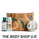 【 公式 】【数量限定】ポーチギフト SB (香り：シア) | ザボディショップ THE BODY SHOP ボディショップ ボディクリーム ボディークリーム プレゼント ギフト いい香り ボディケア セット 女性 レディース 美容 誕生日 内祝い 退職祝い 母の日 母の日ギフト 実用的 花以外