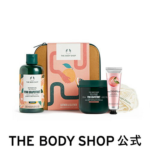 ボディケアギフト PG (香り：ピンクグレープフルーツ) | ザボディショップ THE BODY SHOP ボディショップ ボディクリーム ボディークリーム プレゼント ギフト いい香り ボディケア セット 女性 レディース 誕生日 祝い 母の日 母の日ギフト 実用的