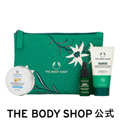 【 公式 】【数量限定】EDW スターターキット | ザボディショップ THE BODY SHOP ボディショップ プレゼント ギフト いい香り 人気 ス..