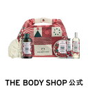 ホリデートータルボディケアギフト CH(香り：チェリー) ザボディショップ THE BODY SHOP ボディショップ ボディクリーム ボディークリーム プレゼント ギフト いい香り 人気 ボディケア セット 女性 レディース 美容 誕生日 内祝い 退職祝い