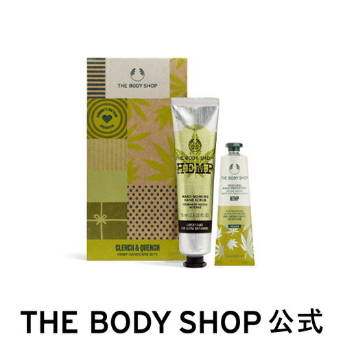 【 公式 】【数量限定】ハンドケアセット HP ザボディショップ THE BODY SHOP ボディショップ 保湿 クリーム 全身 うるおい コスメ ギフト 女性 プレゼント 誕生日 退職 プチギフト いい香り 乾燥 潤い しっとり ハンドクリーム 手荒れ 指先 フルーティ 華やか コスメ