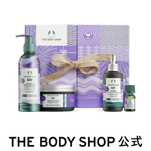 ザ・ボディショップ コスメ 【 公式 】【数量限定】スリープ ルーティンギフト | ザボディショップ THE BODY SHOP ボディショップ プレゼント ギフト いい香り 人気 ボディケア セット 女性 レディース 美容 誕生日 内祝い 退職祝い 引っ越し祝い コスメ いい匂い 母の日 母の日ギフト 実用的 花以外