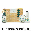 ポーチギフト MO（香り：モリンガ） ザボディショップ THE BODY SHOP ボディショップ ボディクリーム ボディークリーム プレゼント ギフト いい香り 人気 ボディケア セット 女性 レディース 美容 誕生日 内祝い 退職祝い 引っ越し祝い