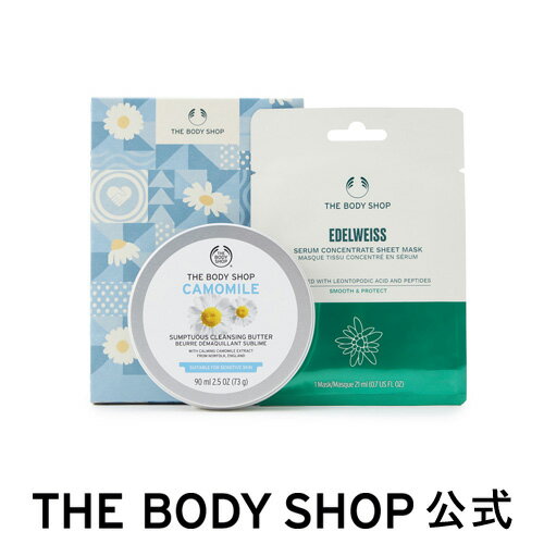 ザ・ボディショップ コスメ 【 公式 】【数量限定】フェイスケア コフレ CA ザボディショップ THE BODY SHOP ボディショップ コスメ ギフト 女性 プレゼント 誕生日 いい香り いい匂い