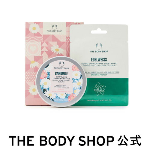 フェイスケア コフレ ジャパニーズCML ザボディショップ THE BODY SHOP ボディショップ コスメ ギフト 女性 プレゼント 誕生日 いい香り いい匂い