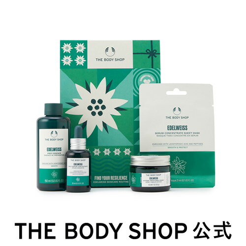 ザ・ボディショップ コスメ 【 公式 】【数量限定】フェイスケア コフレ EDW ザボディショップ THE BODY SHOP ボディショップ コスメ ギフト 女性 プレゼント 誕生日 いい香り いい匂い