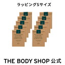 【 公式 】ラッピングセットSサイズ(10枚セット) ザボディショップ THE BODY SHOP ボディショップ コスメ ギフト 女性 プレゼント 誕生日 い...