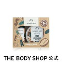 【 公式 】【数量限定】ミニボディケアギフト SB(香り:シア) | ザボディショップ THE BODY SHOP ボディショップ コスメ ギフト 女性 プレゼ...